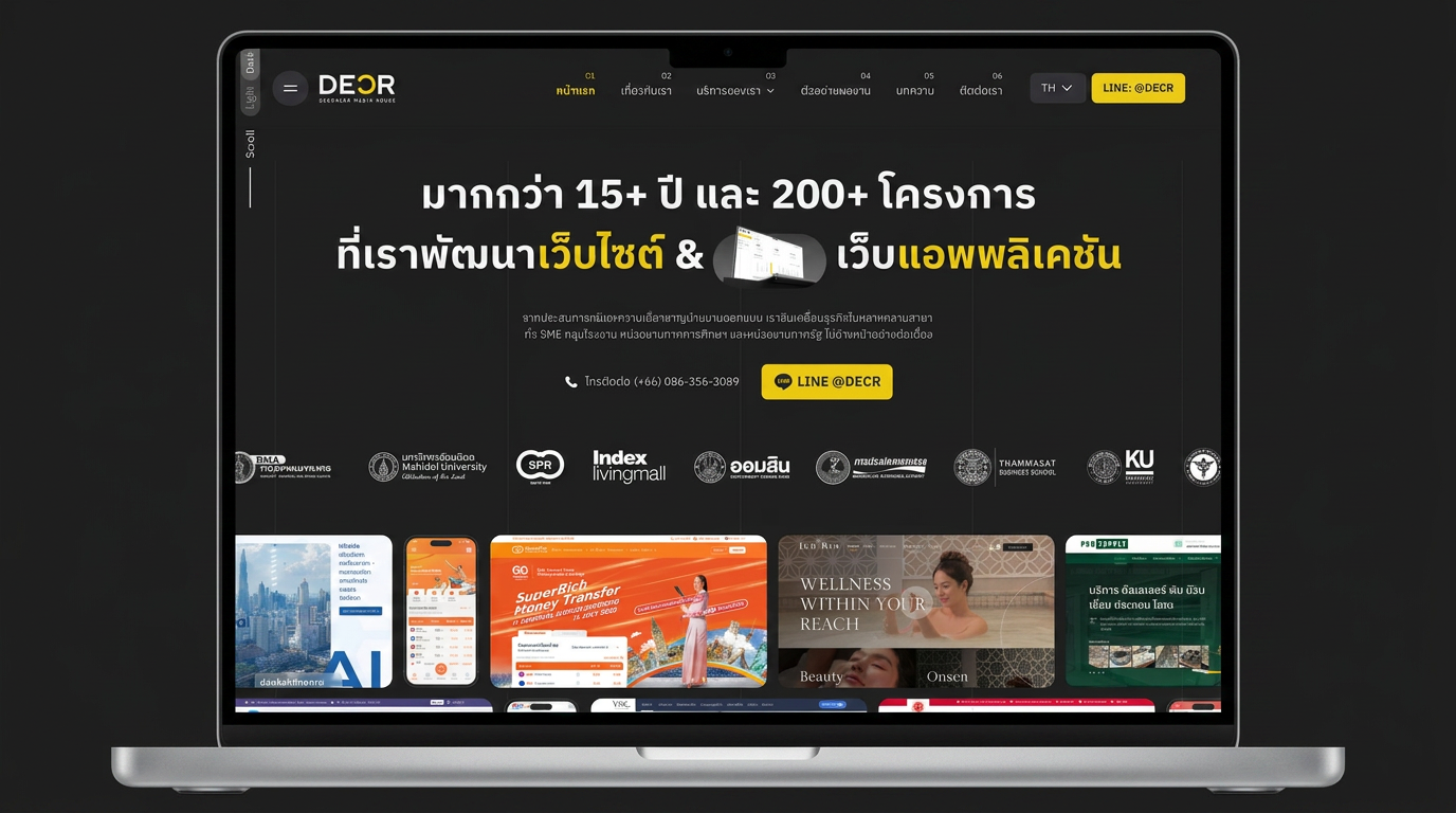 WooCommerce คือ Plugin สำหรับ WordPress ที่ใช้สร้างเว็บไซต์ร้านค้าออนไลน์เต็มรูปแบบและรองรับการขยายตัวของธุรกิจ
